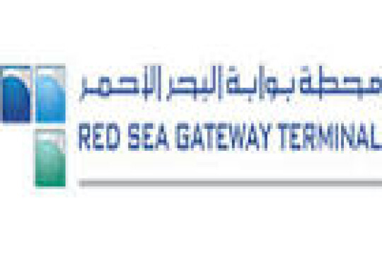 محطة بوابة البحر الأحمر توفر عدة وظائف شاغرة لحملة درجة الثانوية فما فوق