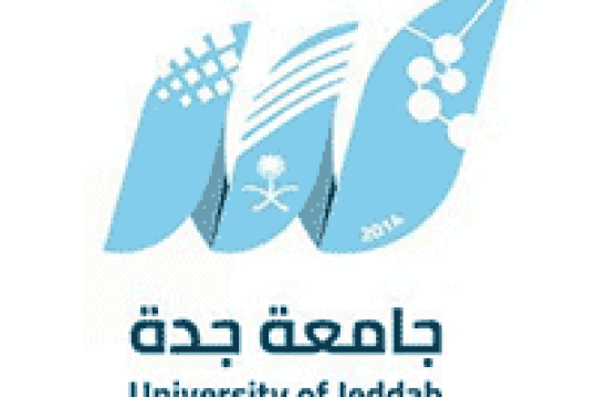 جامعة جدة تكشف عن موعد القبول في برامج الدراسات العليا الأكاريمية والمهنية والتنفيذية