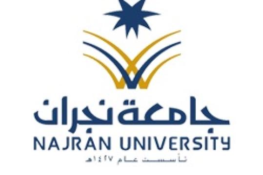 جامعة نجران تعلن بدء القبول في برامج الماجستير المجانية والمدفوعة للعام الجامعي 1446ه