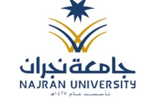 وظائف شاغرة بنظام عقود التعاون للجنسين في جامعة نجران