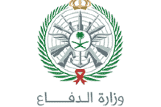 وظائف وزارة الدفاع الإدارية لحاملي الدبلوم أو البكالوريوس
