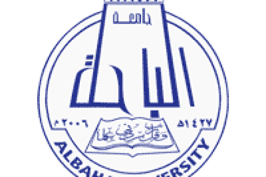 وظائف جامعة الباحة للكفاءات السعودية بالعديد من التخصصات للرجال والنساء