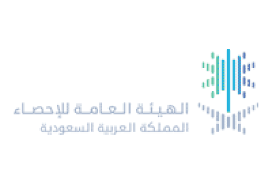 وظائف الهيئة العامة للإحصاء لحملة البكالوريوس في عدة تخصصات للعل في مدينة الرياض