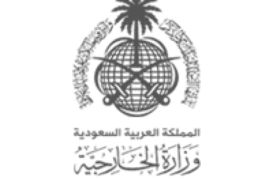 وظيفة ملحق في وزارة الخارجية للسعوديين من الجنسين بمؤهل البكالوريوس في مختلف التخصصات