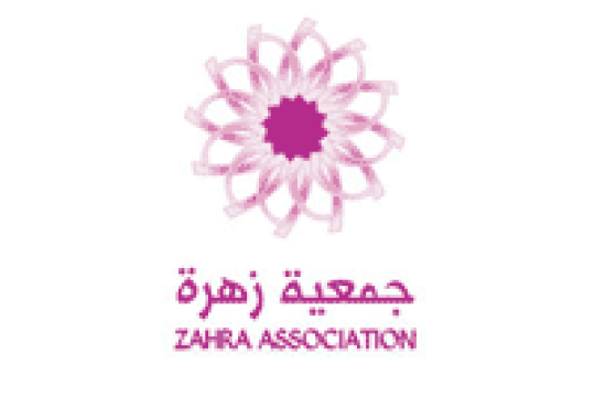 وظائف جمعية زهرة الموسمية في الرياض و أبها