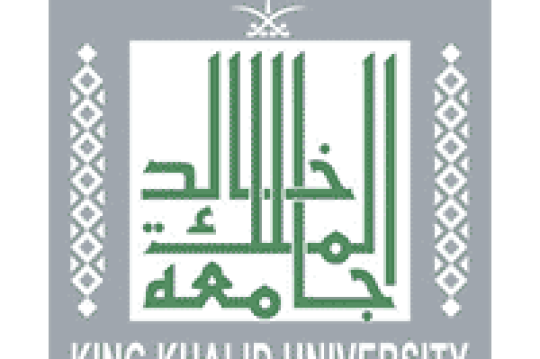 وظائف صحية بالمدينة الطبية في جامعة الملك خالد