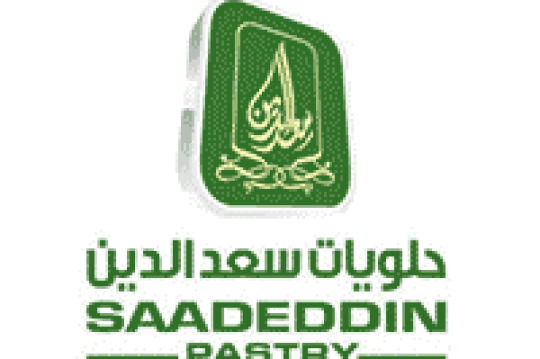 وظائف حلويات سعد الدين للرجال والنساء في مدينة الرياض