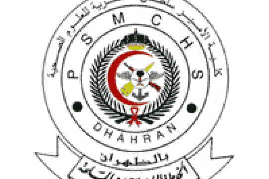 فتح القبول في كلية الأمير سلطان العسكرية في برنامج دراسة مرحلة البكالوريوس للسعوديين من الجنسين