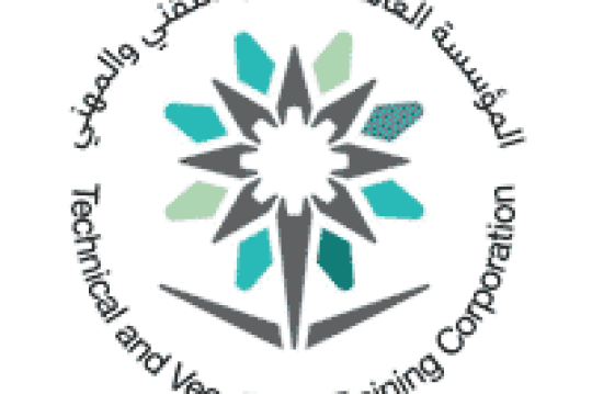 الكلية التقنية بالأرطاوية تطرح 860 وظيفة بالتعاون مع شركة الجزيرة للتجارة والتصنيع في مدينة الرياض