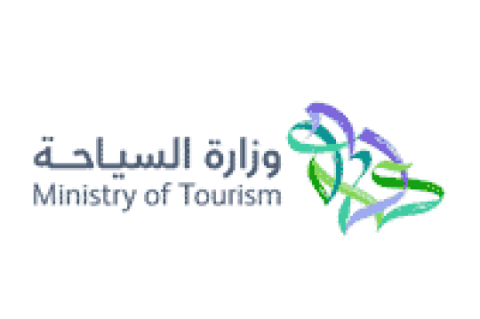 وظائف وزارة السياحة بمدينة الرياض في العديد من المجالات بمؤهل البكالوريوس