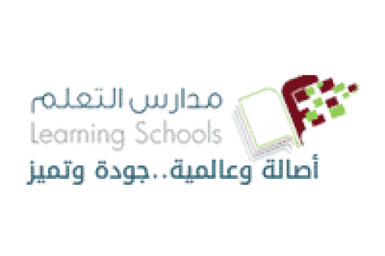 وظائف معلمات وإداريات لدى مدارس التعلّم النموذجية الأهلية للعام الدراسي 1449ه في مدينة الرياض