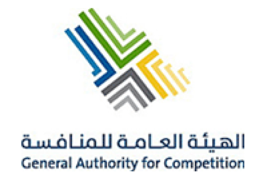 الهيئة العامة للمنافسة تعلن وظائف لذوي الخبرة في الرياض