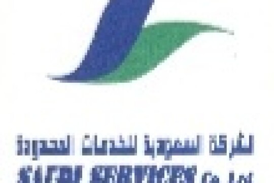 وظائف الشركة السعودية للخدمات المحدودة SSCL للرجال والنساء بالعديد من مدن المملكة