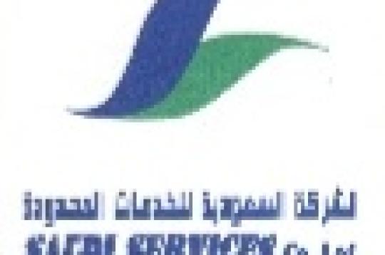 الشركة السعودية للخدمات المحدودة SSCL تعلن عن ظائف شاغرة في عدة مطارات بالمملكة