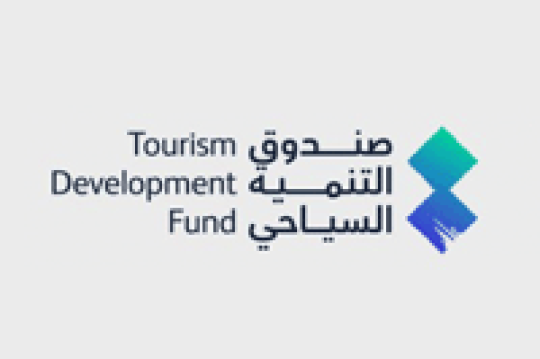 برنامج عُلُوّ السياحة للتدريب على رأس العمل برعاية صندوق التنمية السياحي