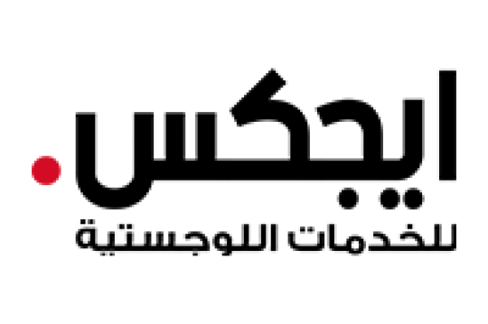 مندوب توصيل لدى ايجكس رواتب مع العمولات تصل 6,000 ريال