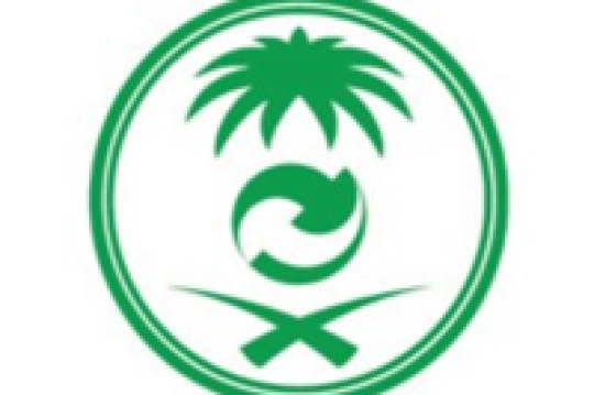 المركز الوطني لإدارة النفايات يطرح وظائف للجنسين في مدينة الرياض