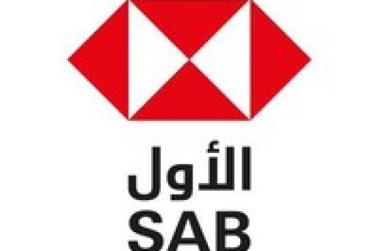 برنامج تمهير في القطاع المصرفي لدى البنك السعودي الأول للرجال والنساء بالعديد من مدن المملكة