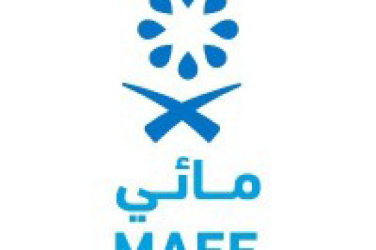 برنامج مائي تمكين النسخة الأُولى من المركز الوطني لكفاءة وترشيد المياه مائي سعوديين من الجنسين