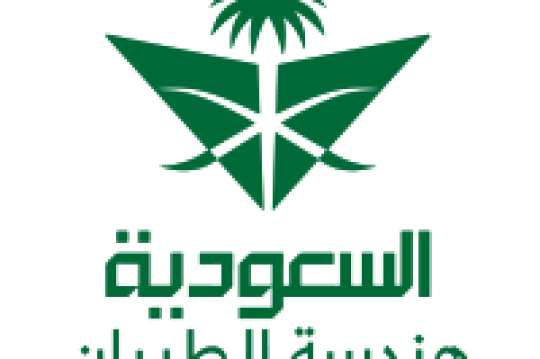 برنامج التدريب التعاوني الصيفي لدى الشركة السعودية لهندسة وصناعة الطيران SAEI