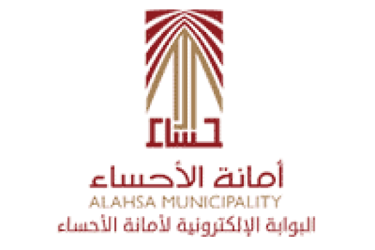 إعلان نتائج الترشيح المبدئي لوظائف بلدية البطحاء