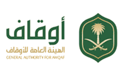الهيئة العامة للأوقاف تعلن شواغر وظيفية إدارية لحملة البكالوريوس في الرياض