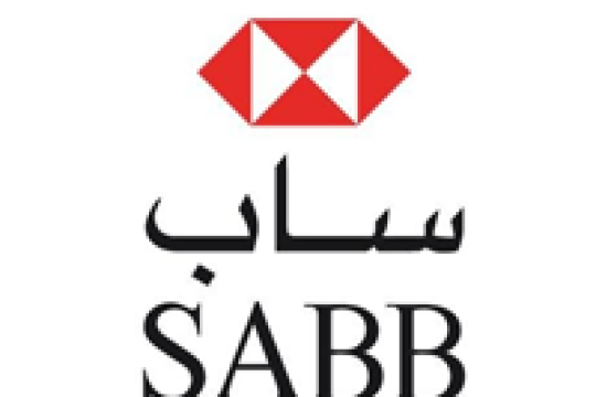 البنك السعودي البريطاني ساب يعلن إطلاق برنامج ساب للخريجين لمصرفية الشركات بعدة مناطق