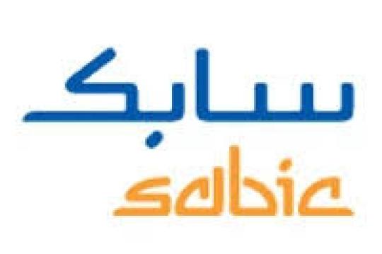 فتح التوظيف لدى شركة سابك SABIC في الرياض والجبيل