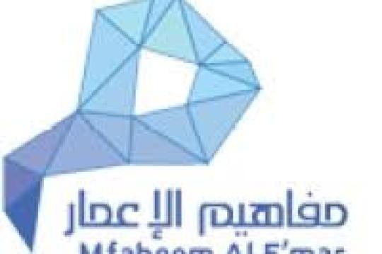 شركة مفاهيم الإعمار للتجارة والمقاولات تعلن عن حراس امن في جدة