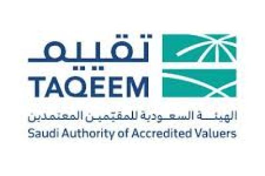 وظائف الهيئة السعودية للمقيمين المعتمدين في مدينة الرياض