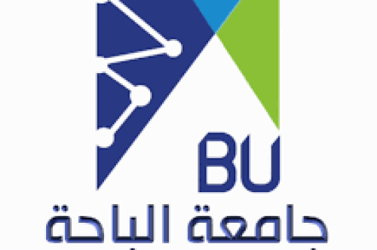 جامعة الباحة تعلن فتح باب القبول لبرامج الماجستير المدفوعة للعام الجامعي 1445ه