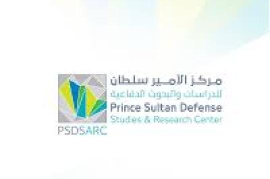 وظائف إدارية وتقنية وبحثية في العديد من التخصصات لدى مركز الأمير سلطان للدراسات والبحوث الدفاعية