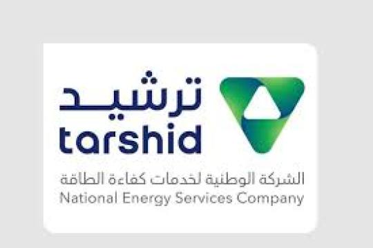الشركة الوطنية لكفاءة الطاقة ترشيد تعلن وظائف بمؤهل ثانوية فأعلى للرجال والنساء في الرياض