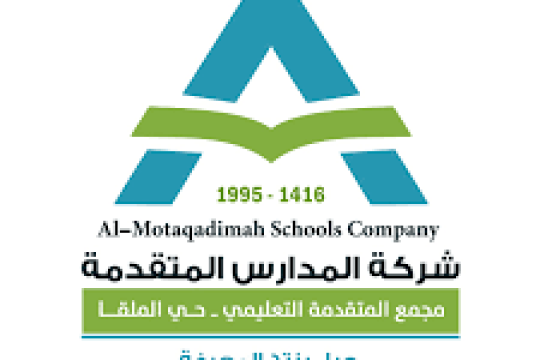 شواغر وظيغية لدى مدارس المتقدمة في الرياض والمدينة المنورة في عدة تخصصات