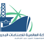 شواغر  وظيفية إدارية وهندسية في الشركة العالمية للصناعات البحرية