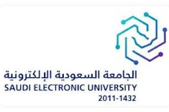 وظائف الجامعة السعودية الإلكترونية بنظام التعاون للسعوديين من الجنسين